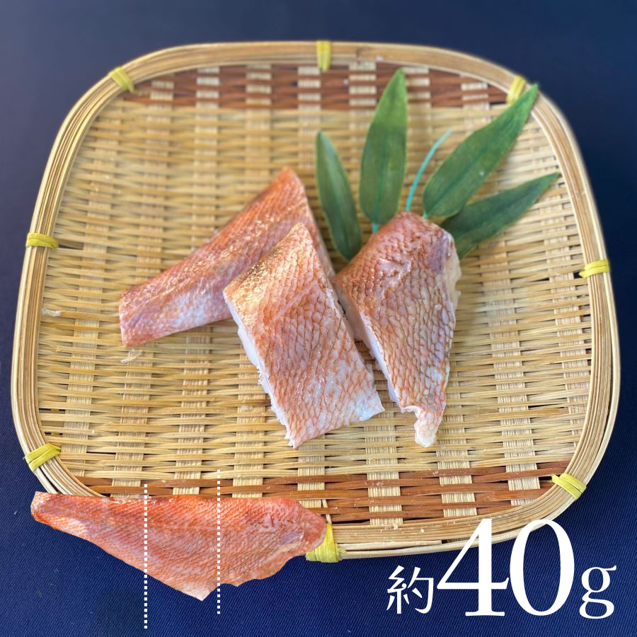 養殖生姜マダイフィレ　( 40g カット) Farmed Red seabream 40g x 20slice 	(shouga madai)