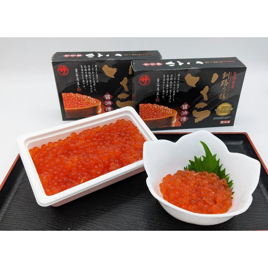 秋鮭いくら/AkiSake Ikura/Autumn Salmon Roe /  Trứng cá hồi Aki